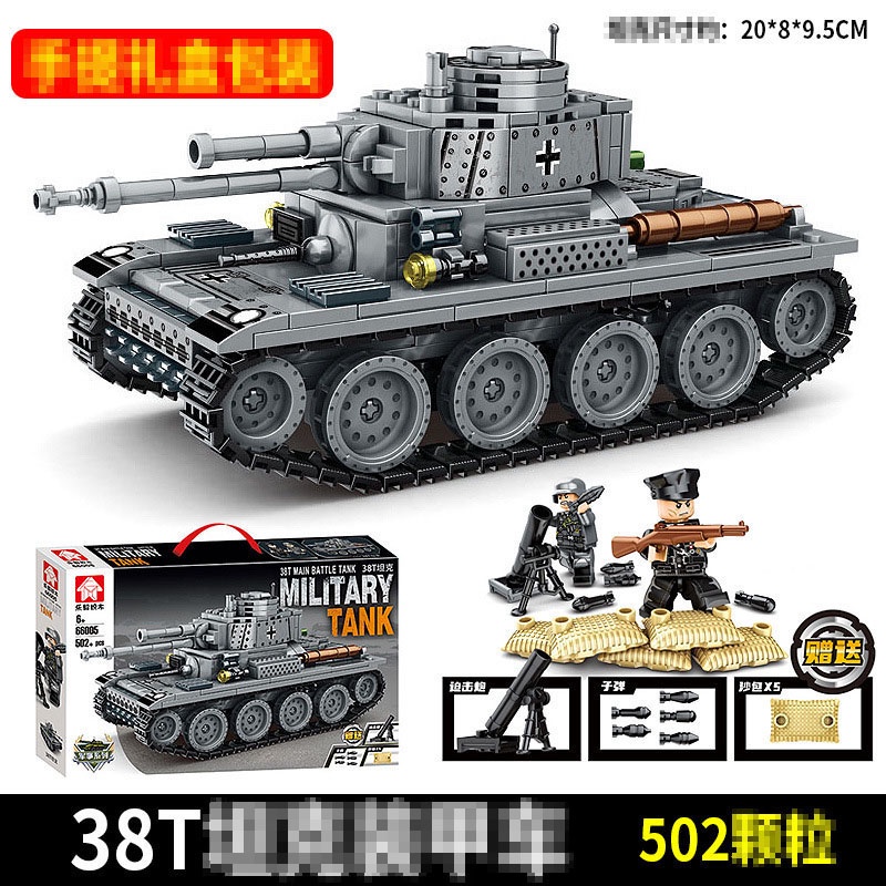 Bộ lắp ráp xe tank 66005 cỡ nhỏ 38T xe quân sự