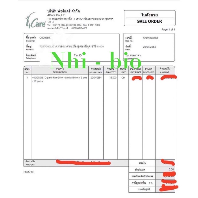 Sữa gạo hữu cơ Balance vị vani-dâu (có Bill đầy đủ) | BigBuy360 - bigbuy360.vn