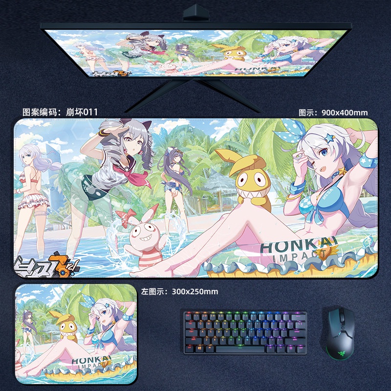 Lót chuột game Honkai impact 300x250x3mm