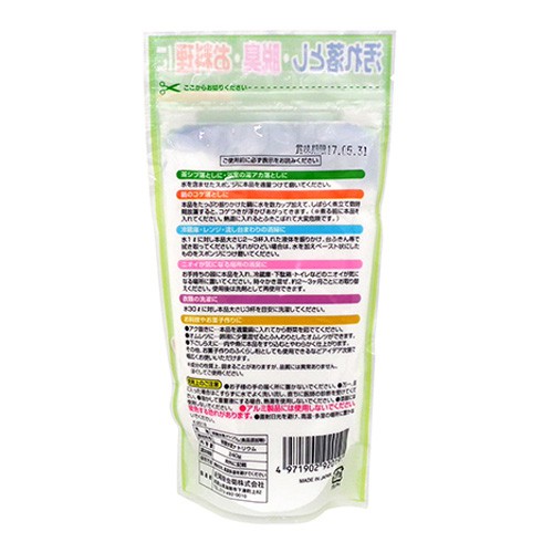 Bột tẩy đa năng Baking soda 240g Hàng Nhật