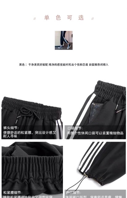 [Sẵn] QT1_Quần thể thao dáng thụng 3 sọc ulzzang | BigBuy360 - bigbuy360.vn