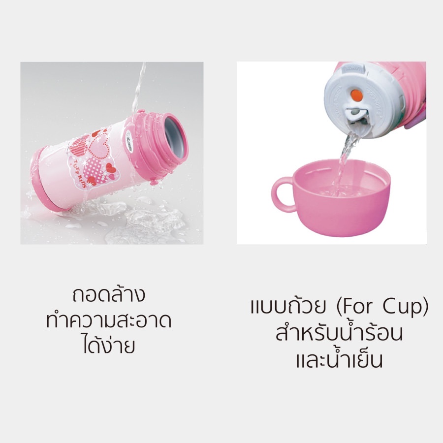 Bình giữ nhiệt trẻ em Thái Lan Zojirushi SC-MC60 dung tích 0,6L