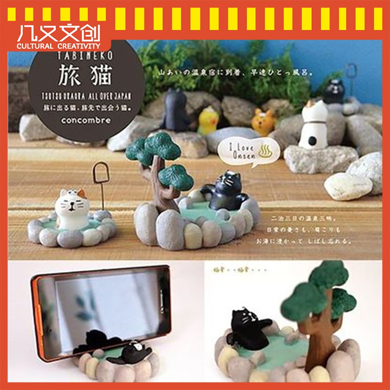Giải Mã Nhỏ✿D21-14 Nhà Sản Xuất Phong Cách Nhật Bản❤Giá Đỡ Điện Thoại Hình Mèo Bằng Nhựa Resin Phong Cách Nhật Bản