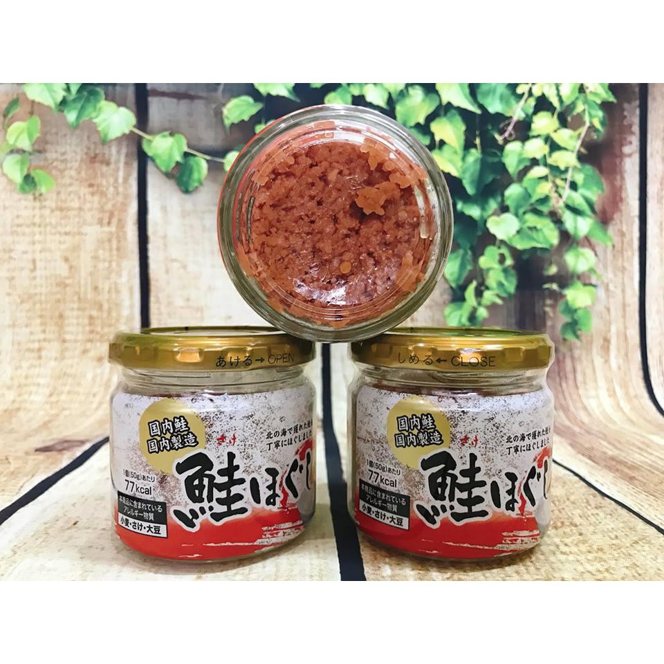 Ruốc cá hồi Kuro 50g