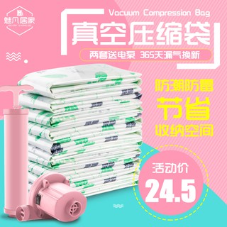 Bơm điện hút chân không đựng quần áo đa năng tiện dụng