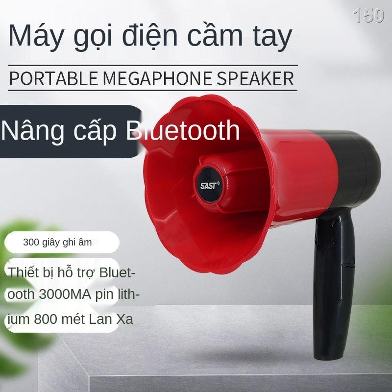 QLoa phóng thanh cầm tay Shinko Thiết lập máy bán hàng tự động Thu âm Booth Bộ sưu tập Loa tweeter