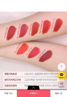 Son kem lỳ Black Rouge