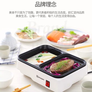 Bếp điện từ 2in1