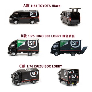 Mô Hình Xe Hơi TOYOTA Hiace/HINO Màu Xanh Lá Tỉ Lệ 1/64 Tỉ Lệ 1/76