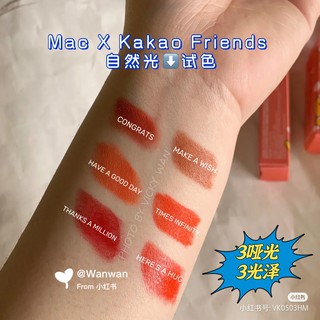 Son MAC Kakao limited siêu đáng yêu