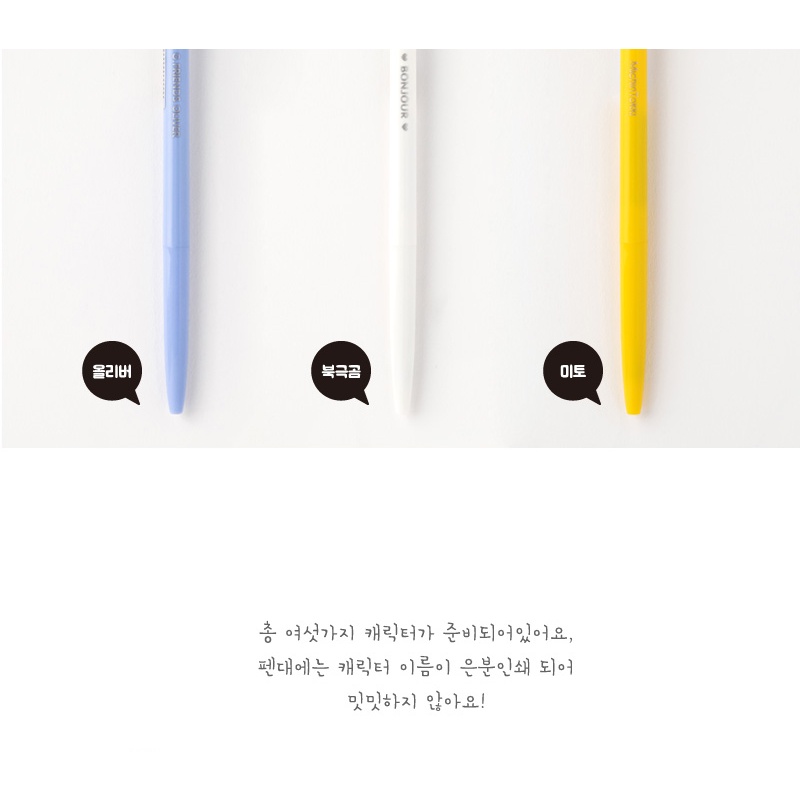 Bút Mực ARTBOX Hàn Quốc Đầu Thỏ Bunny