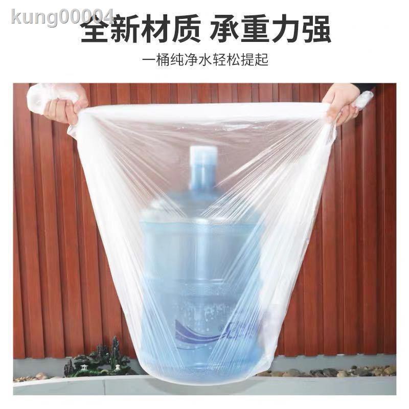 Vỏ Bọc Bồn Tắm Bằng Nhựa Hình Tròn Dùng Một Lần Tiện Dụng Cho Người Lớn | BigBuy360 - bigbuy360.vn