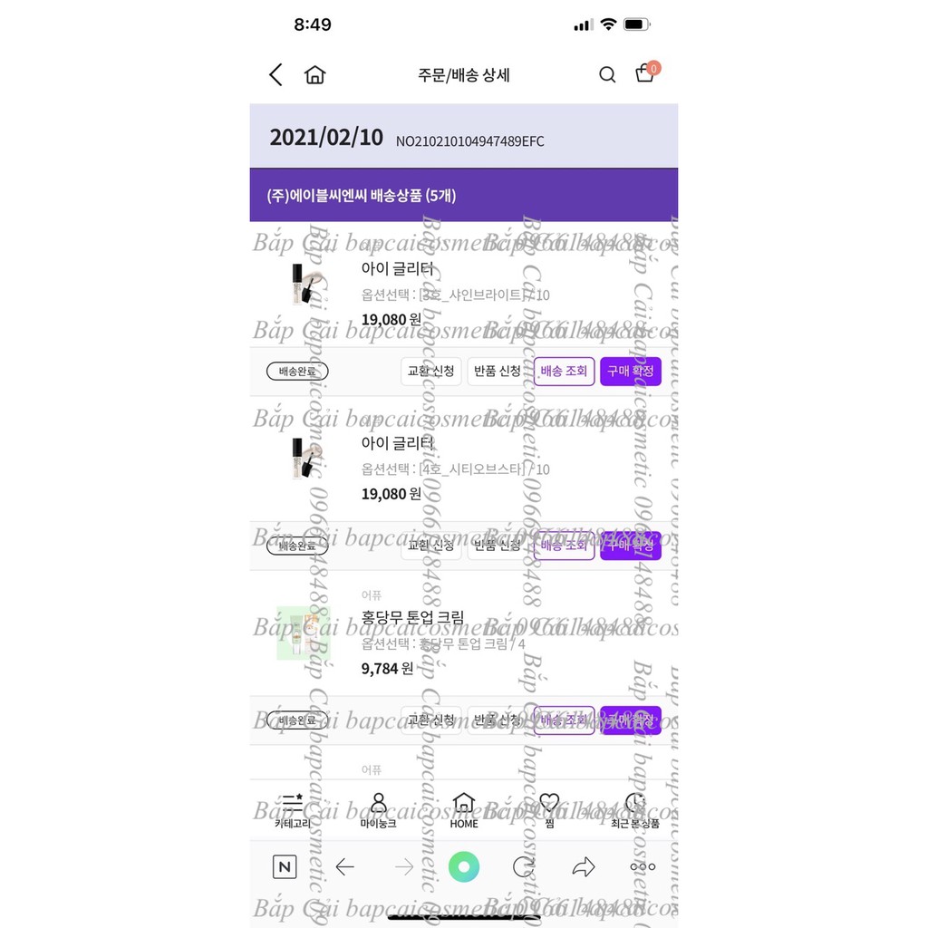 MBC Kem lót Apieu Start Up Primer các loại | BigBuy360 - bigbuy360.vn