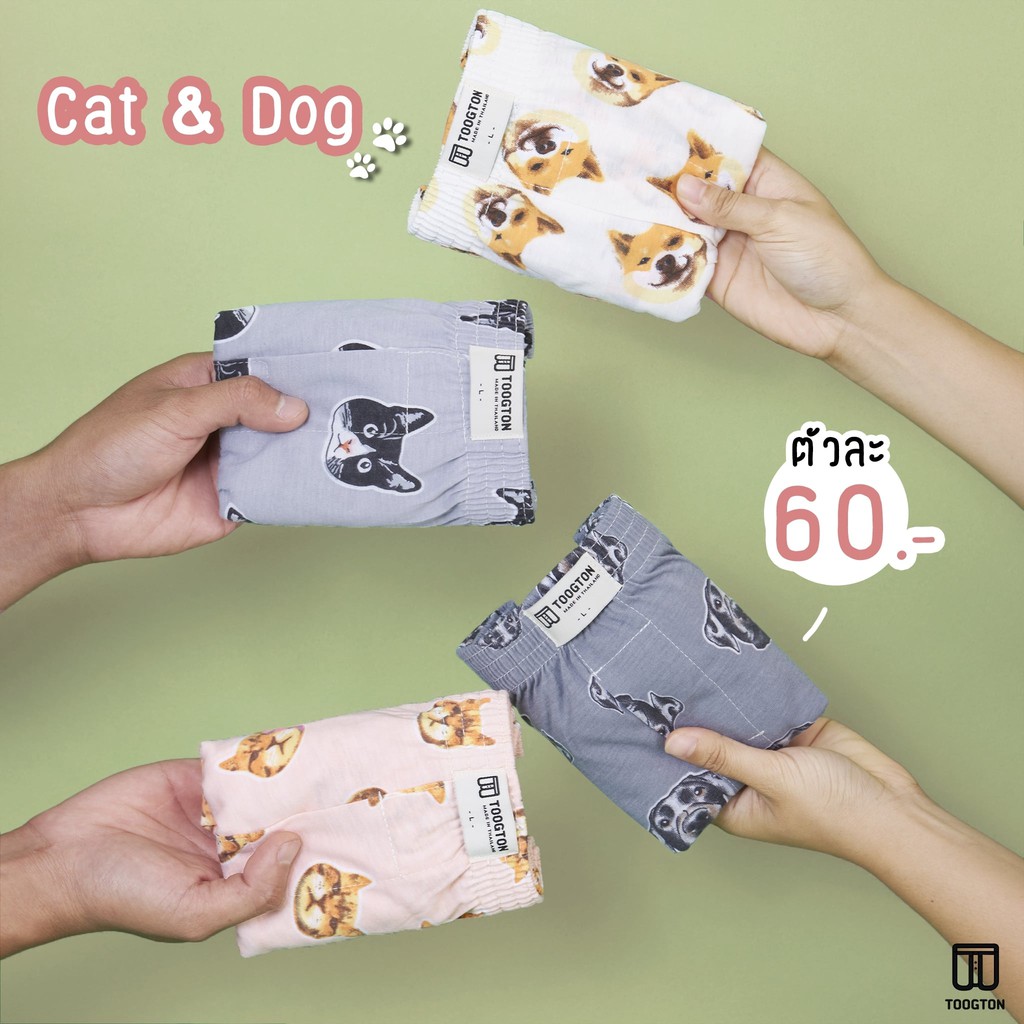 Quần Boxer Thái Mặc Nhà Toogton - Ngẫu Nhiên | BigBuy360 - bigbuy360.vn