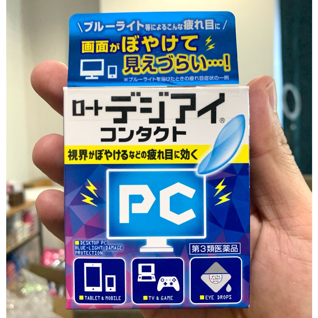 Nước nhỏ mắt ROHTO PC giảm bức xạ từ máy tính, ánh sáng xanh từ màn hình 12ml Shiroba