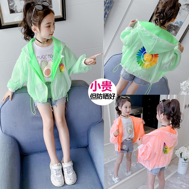 Áo Khoác Chống Nắng Thoáng Khí Phong Cách Phương Tây Dễ Thương Cho Bé Gái