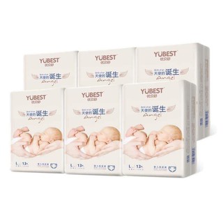 Bỉm Yubest Gold/Angle/Natu/Night dán/quần nội địa Trung S90/M84/L78/XL72