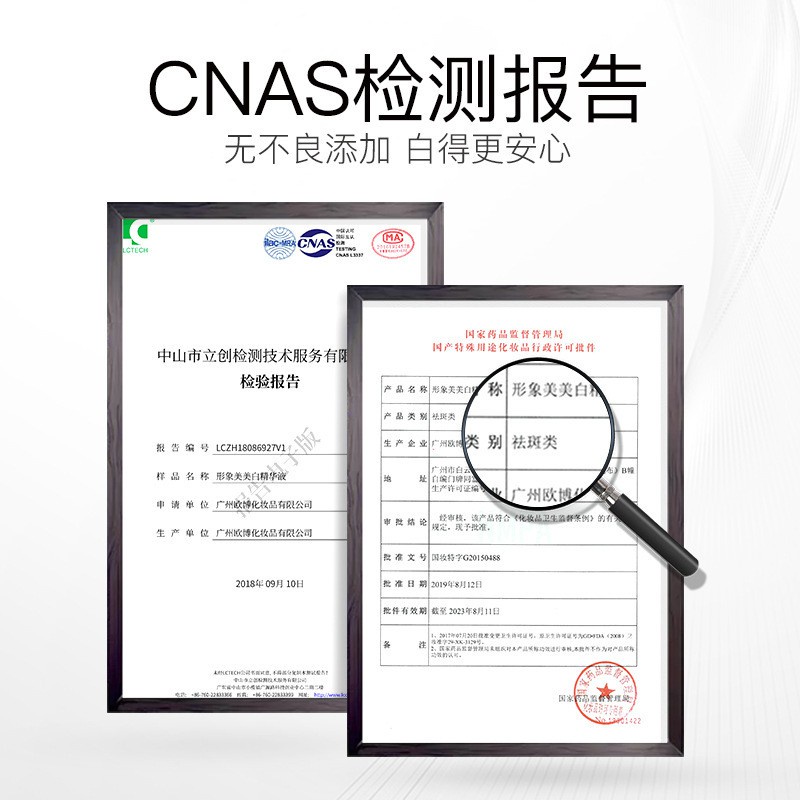 [RẺ VÔ ĐỊCH]Serum Dưỡng Trắng Da V7 Whitening, Nuôi Dưỡng, Se Khít Lỗ Chân Lông - Hàng Nội Địa Trung