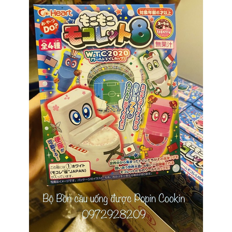 Bộ làm kẹo Japanese Toilet Candy Popin Cookin Đồ chơi nấu ăn Nhật Bản Bồn cầu