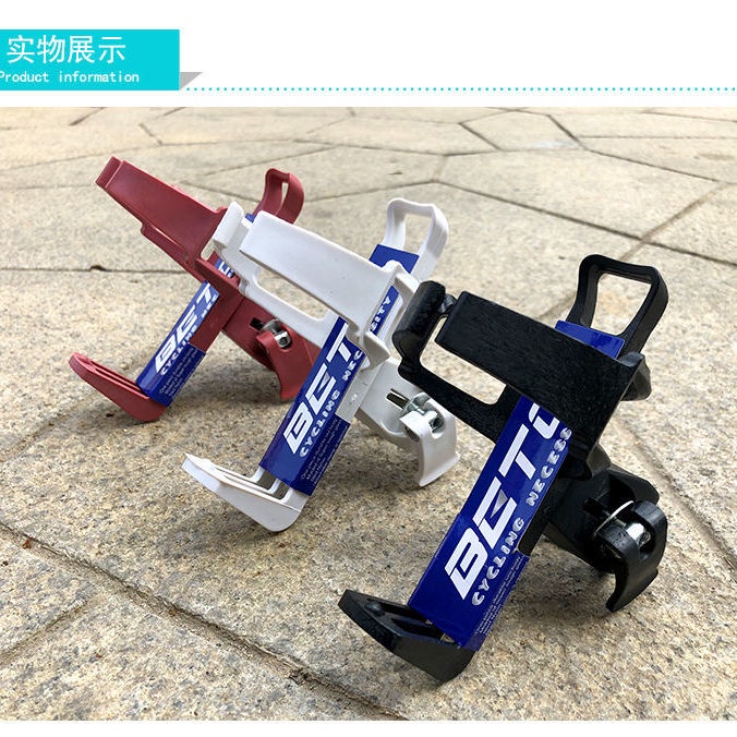 Giá Đỡ Bình Nước Có Kẹp Gắn Xe Đạp / Xe Máy Tiện Dụng