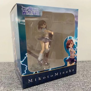 Mô hình Nendoroid 345 - Misaka Mikoto