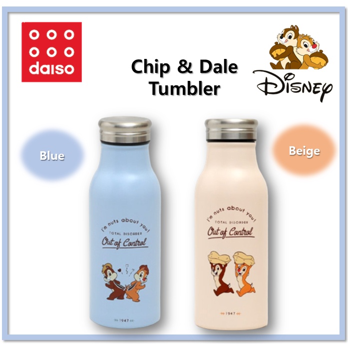 [DAISO Korea] Chip &amp; Dale Desert Milky Tumbler 350ml