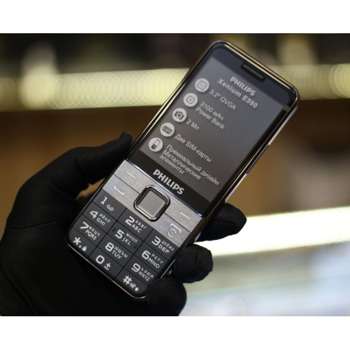 Điện thoại Philips E590