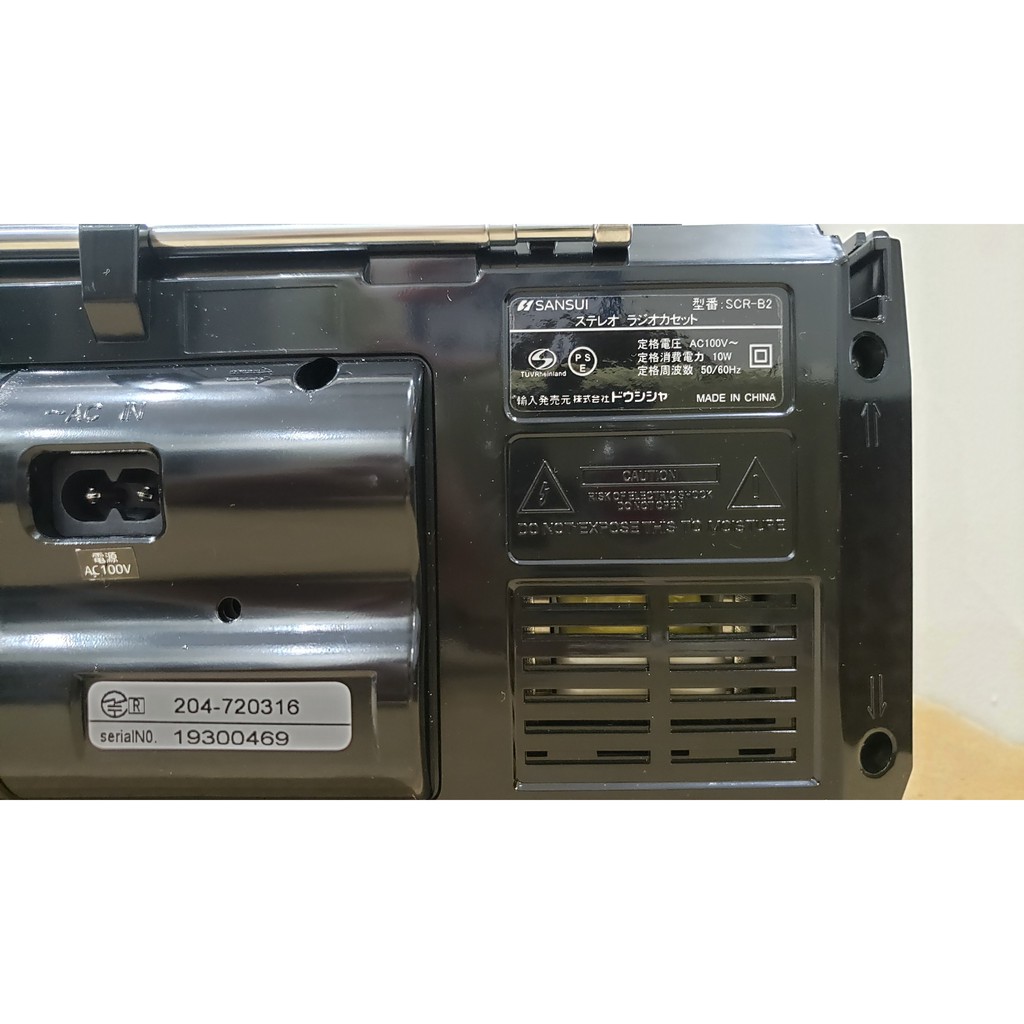 Đài Cassette Bluetooth SANSUI SCR-B2 Nhật Bản Kiểu Dáng Hiện Đại