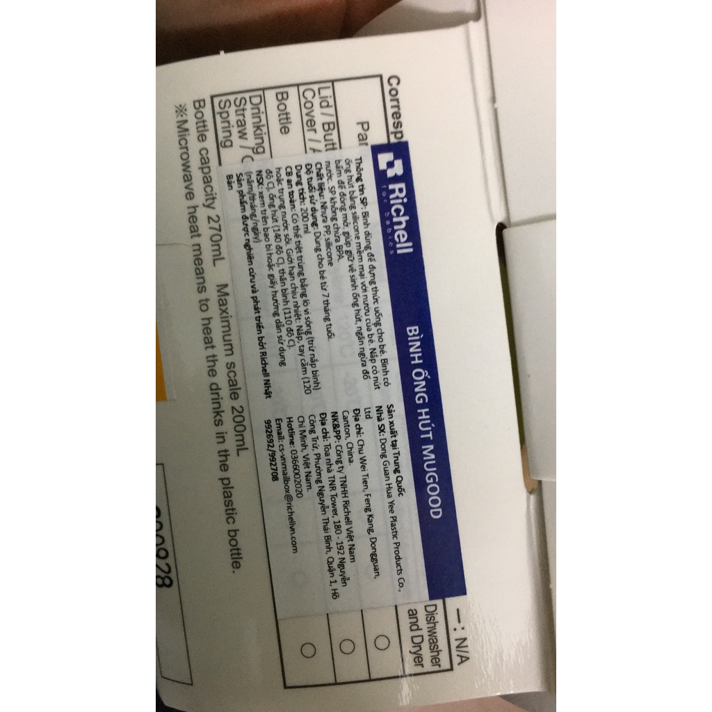 Cốc ống hút chống đổ Mugood Richell