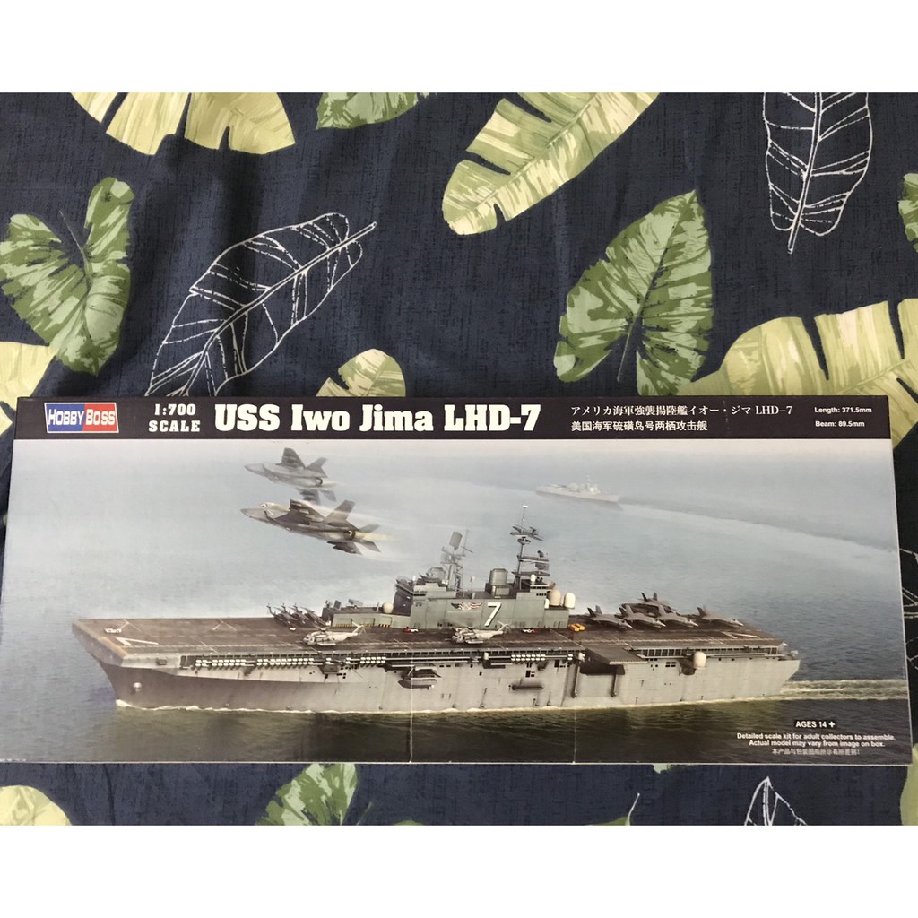 Hobbyboss USS Iwo Jima LHD-7 1/700