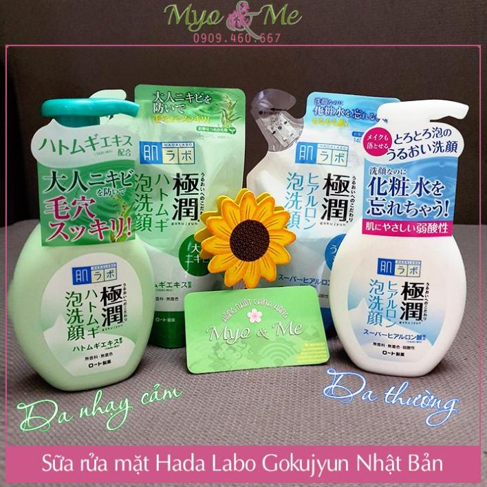 Sữa rửa mặt Hada Labo dạng chai tạo bọt sẵn