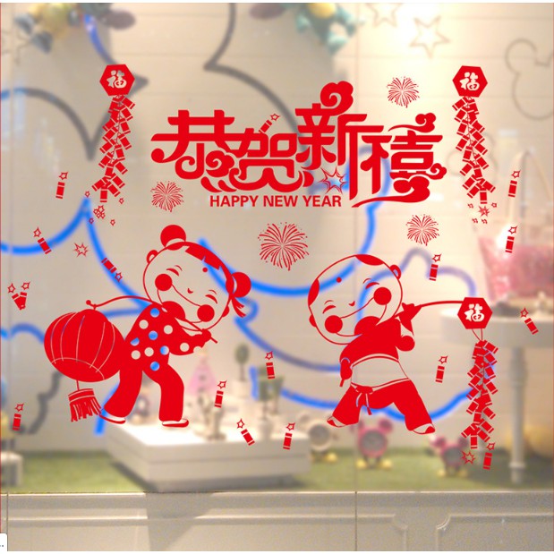 Decal trang trí Tết - Tiểu Đồng múa Ông Địa chúc Xuân