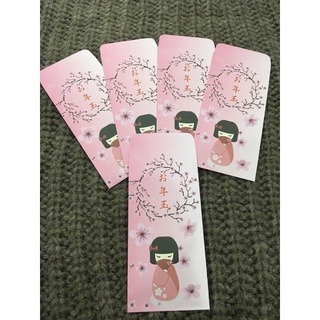Bao lì xì Nhật Bản