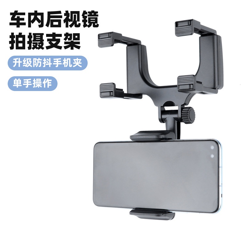 Giá đỡ điện thoại treo gương chiếu hậu - Nhựa ABS cứng cáp | BigBuy360 - bigbuy360.vn