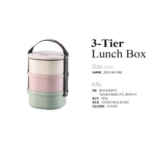Cặp Lồng Cơm 3 Tầng Lock&Lock HPL771 680ml