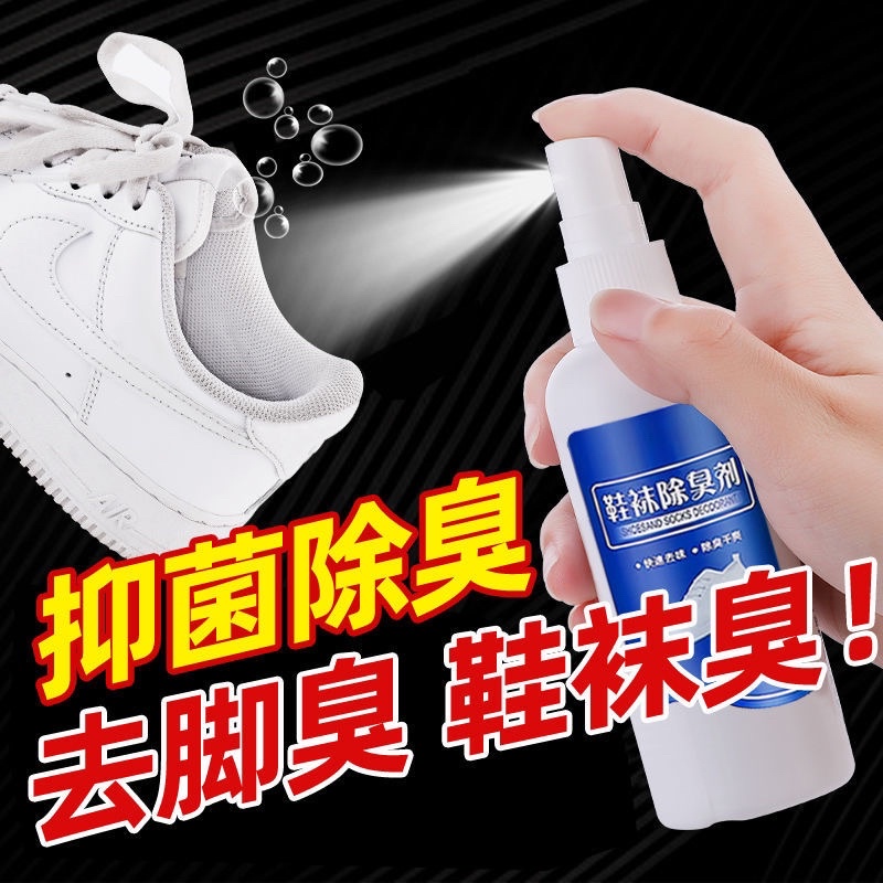 Lọ xịt khử mùi giầy dép, tất chống ẩm mốc, chống hôi Ulzzangshop520