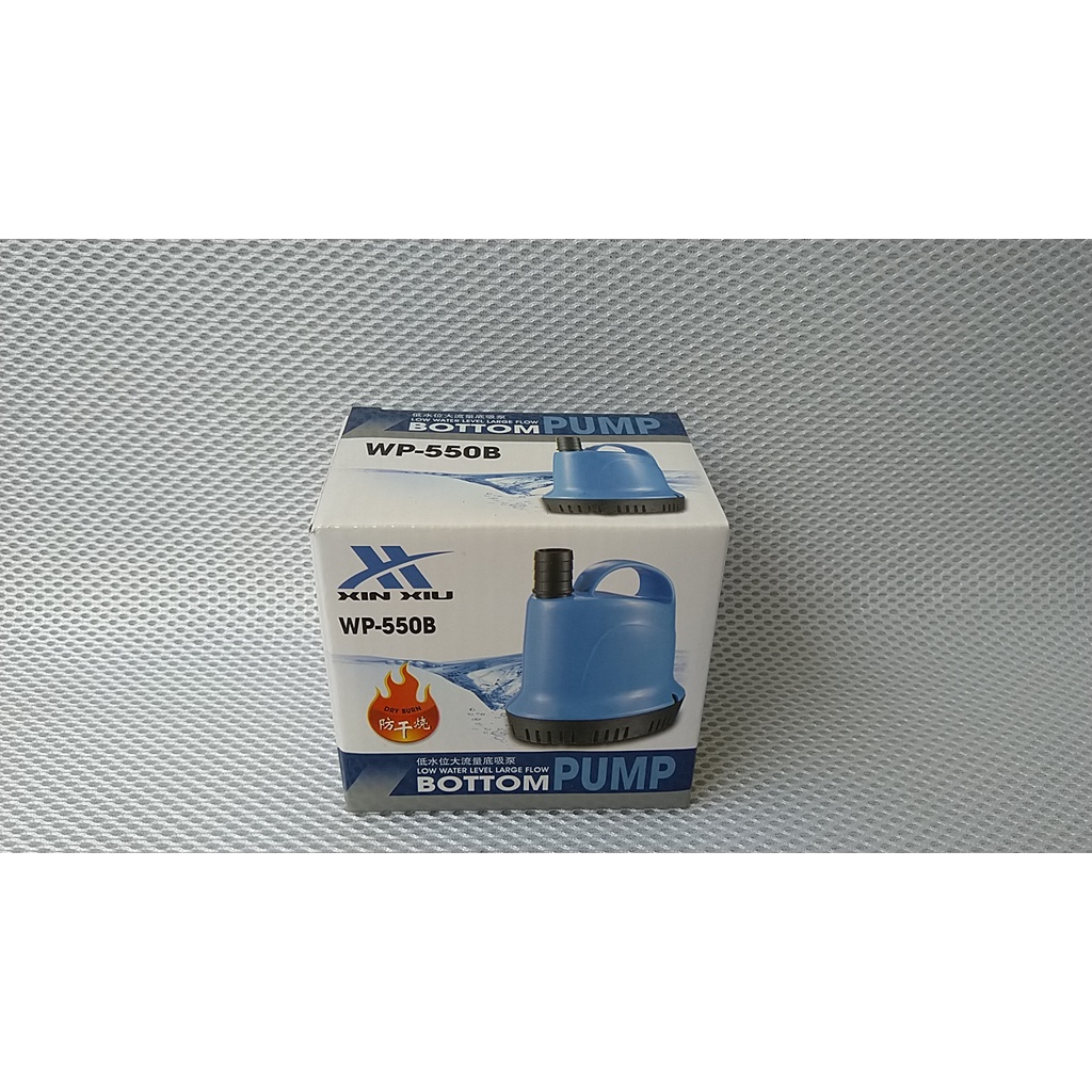 Máy bơm XINXIU hút đáy 360 độ, 400-1650L/hr dùng cho hồ cá.