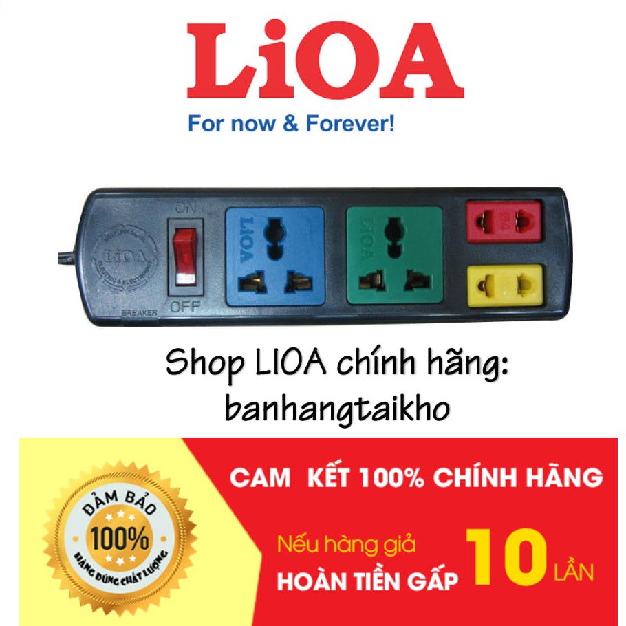 Ổ cắm điện LIOA, 4 lỗ, có công tắc, ~2000W, dây dài 3m/5m, mã: 2DN2S