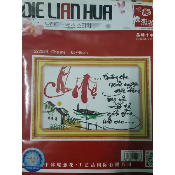 Tranh thêu chữ thập thư pháp Cha mẹ