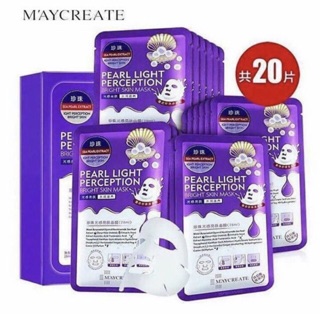 Mặt nạ ha hyaluronic acid - nội địa trung