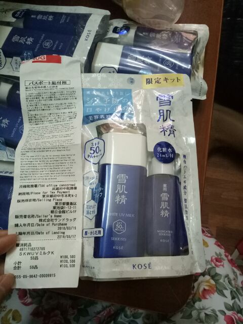 Kem chống nắng Kose Milk sét đôi.