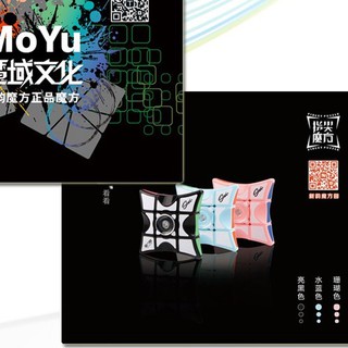 Mouse Pad Hình Rubik