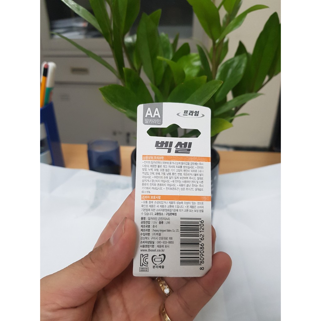 Pin Cửa Vân Tay Hàn Quốc chính hãng. - LR6