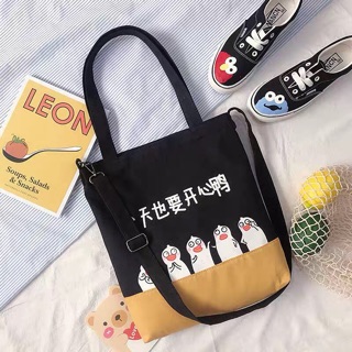 Túi con lợn đeo chéo