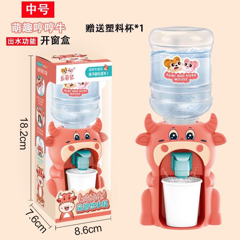 Đồ chơi bình lấy nước mini có kèm cốc nước vui nhộn dành cho trẻ em (1183BLN)