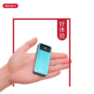 Sạc dự phòng iBESKY PS503 10000mAh