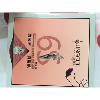 Quần tất 3D 6S
