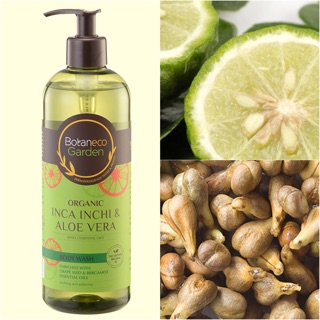 Sữa tắm tái tạo da Botaneco Garden Organic (Tinh dầu hạt nho & Cam Bergamot)