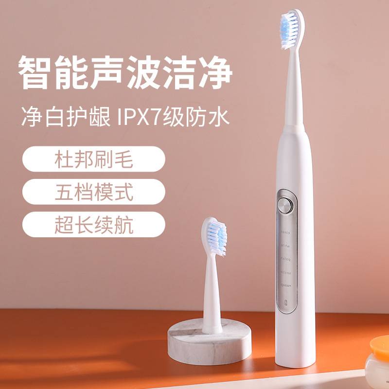 New Electric Electric Brush Charge Electric Sound Wave Rung Mềm Tóc làm trắng Bàn chải đánh răng OEM Hoạt động Bàn chải đánh răng điện Bán buôn