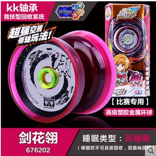 Yoyo 676202 - hồng